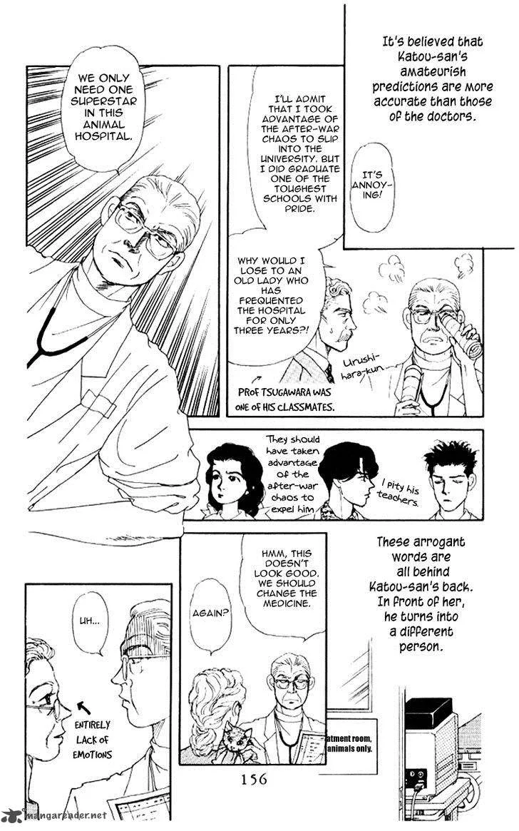 Doubutsu no Oishasan Chapter 61 page 7