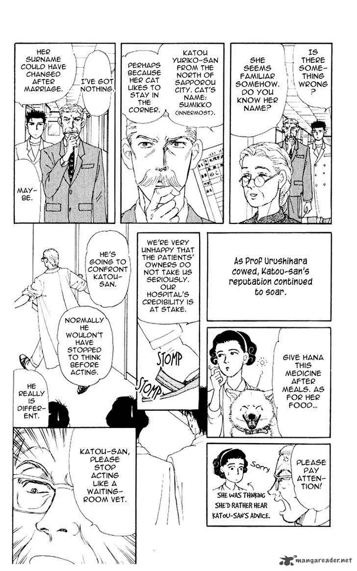 Doubutsu no Oishasan Chapter 61 page 13