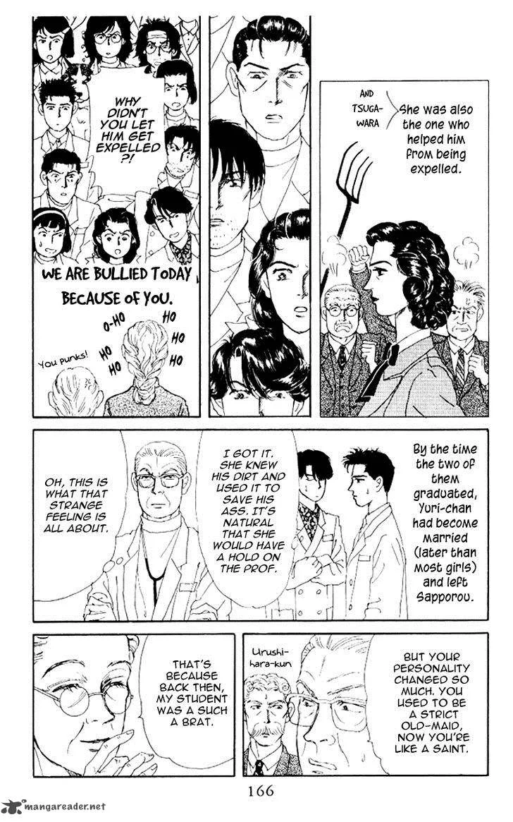 Doubutsu no Oishasan Chapter 61 page 17
