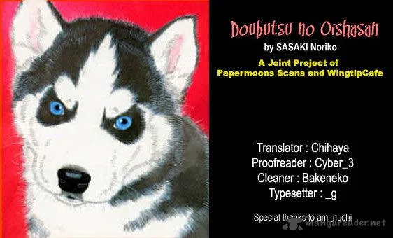 Doubutsu no Oishasan Chapter 63 page 1