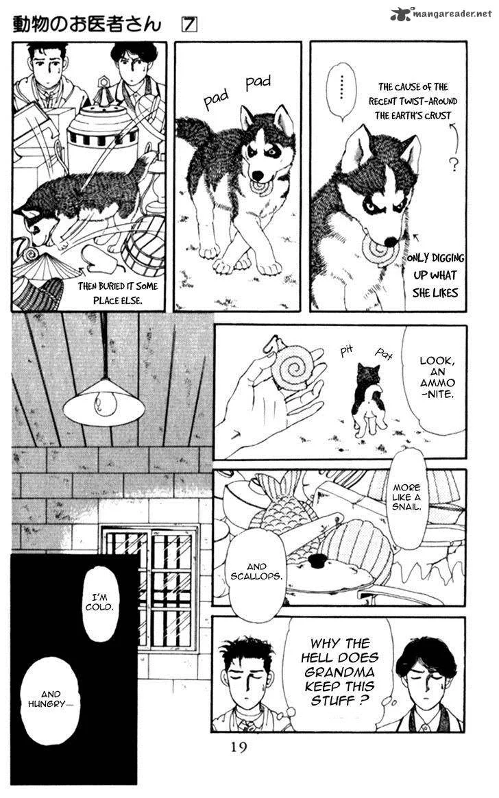 Doubutsu no Oishasan Chapter 63 page 15