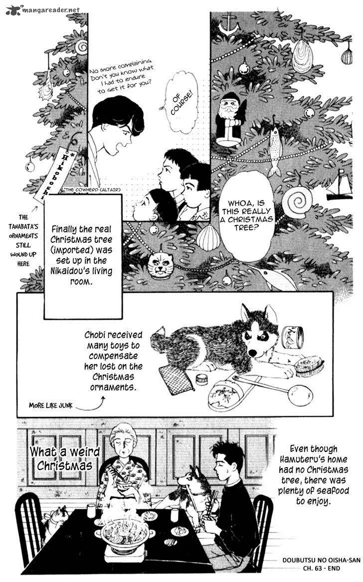 Doubutsu no Oishasan Chapter 63 page 24