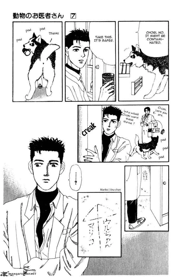 Doubutsu no Oishasan Chapter 64 page 9