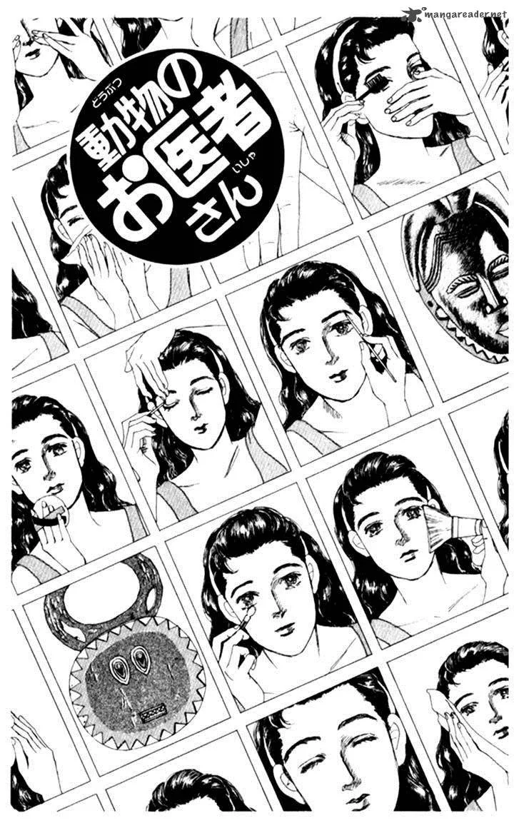 Doubutsu no Oishasan Chapter 64 page 1