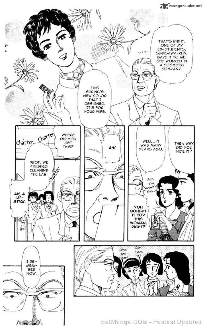 Doubutsu no Oishasan Chapter 64 page 15