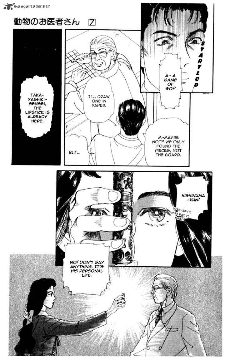 Doubutsu no Oishasan Chapter 64 page 13