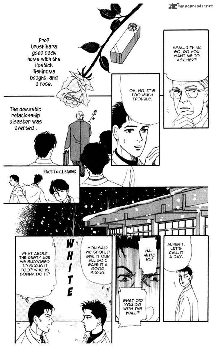 Doubutsu no Oishasan Chapter 64 page 17