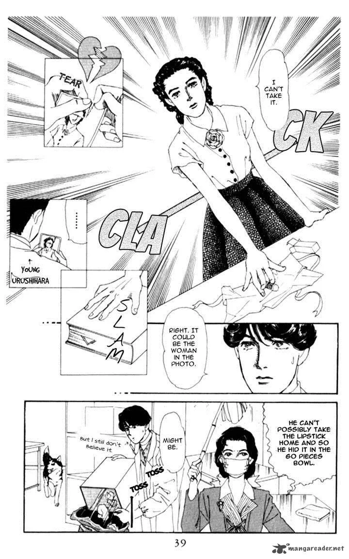 Doubutsu no Oishasan Chapter 64 page 11