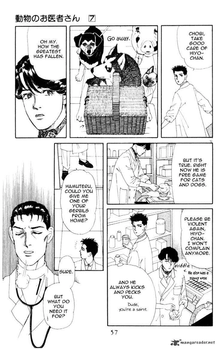 Doubutsu no Oishasan Chapter 65 page 13