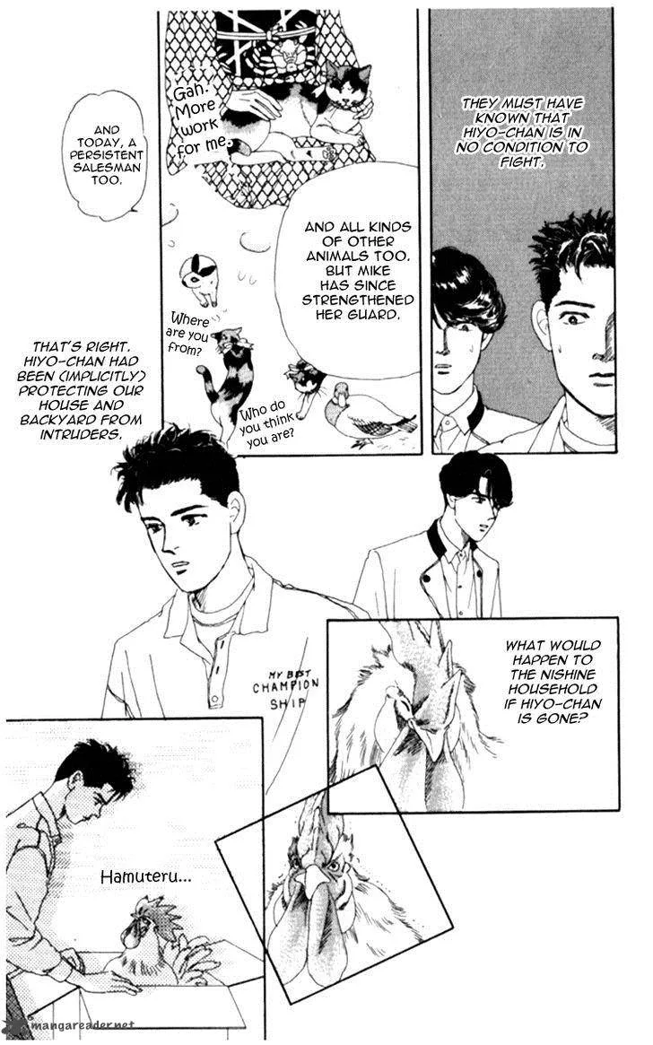 Doubutsu no Oishasan Chapter 65 page 11