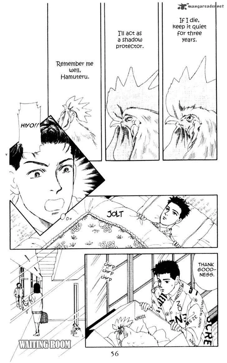 Doubutsu no Oishasan Chapter 65 page 12
