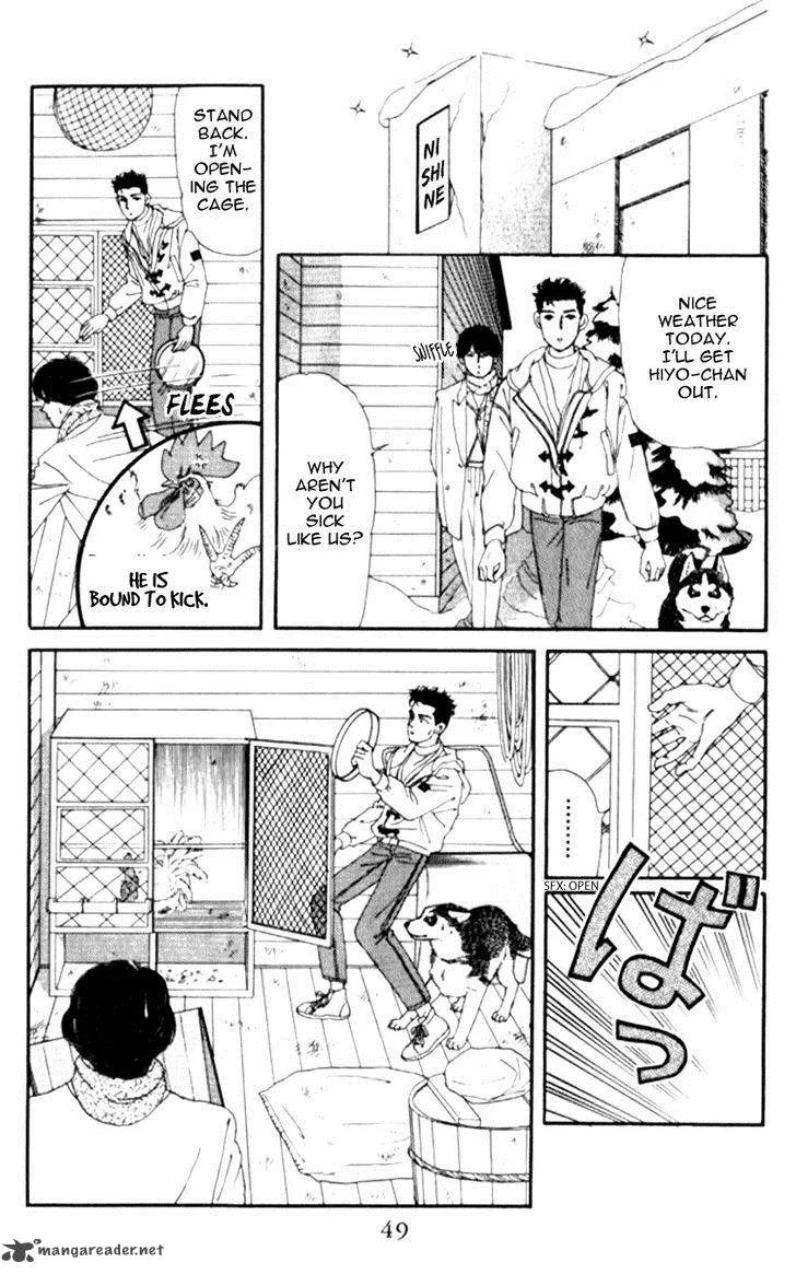 Doubutsu no Oishasan Chapter 65 page 5