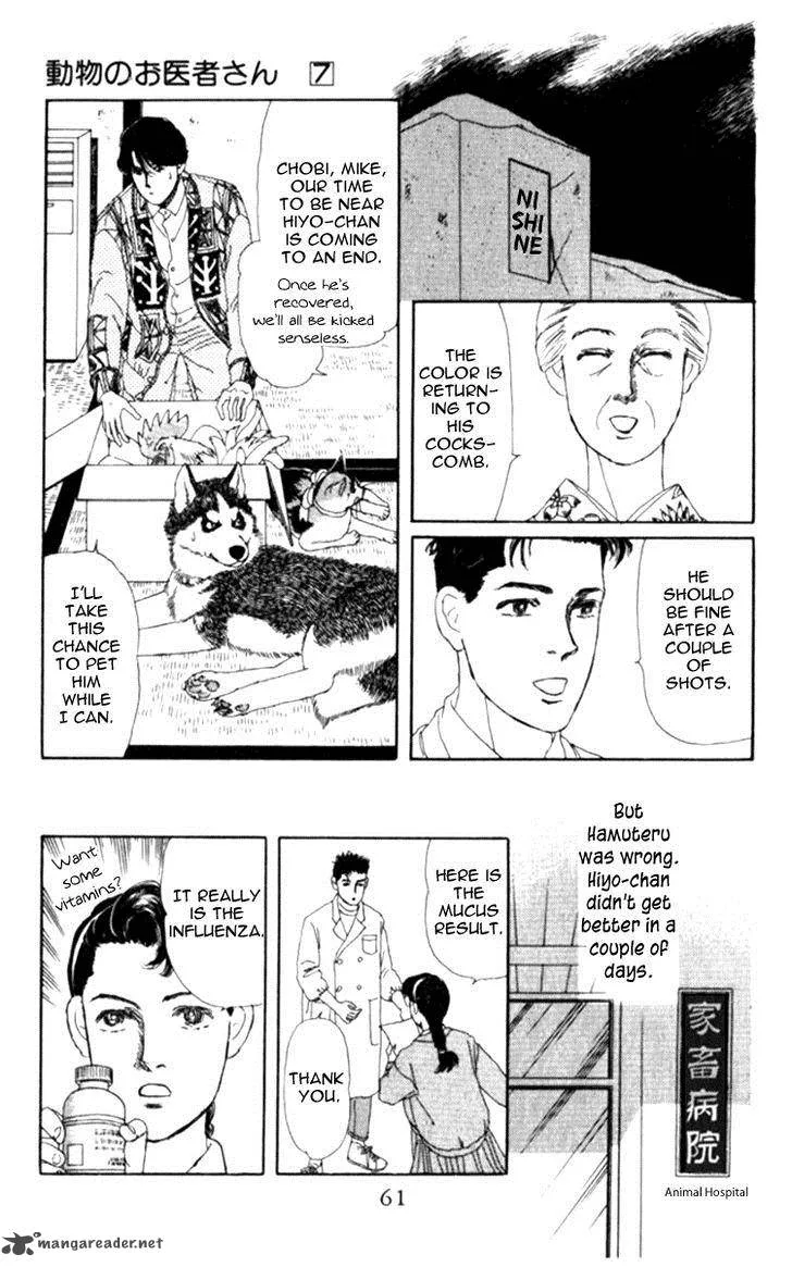 Doubutsu no Oishasan Chapter 65 page 17