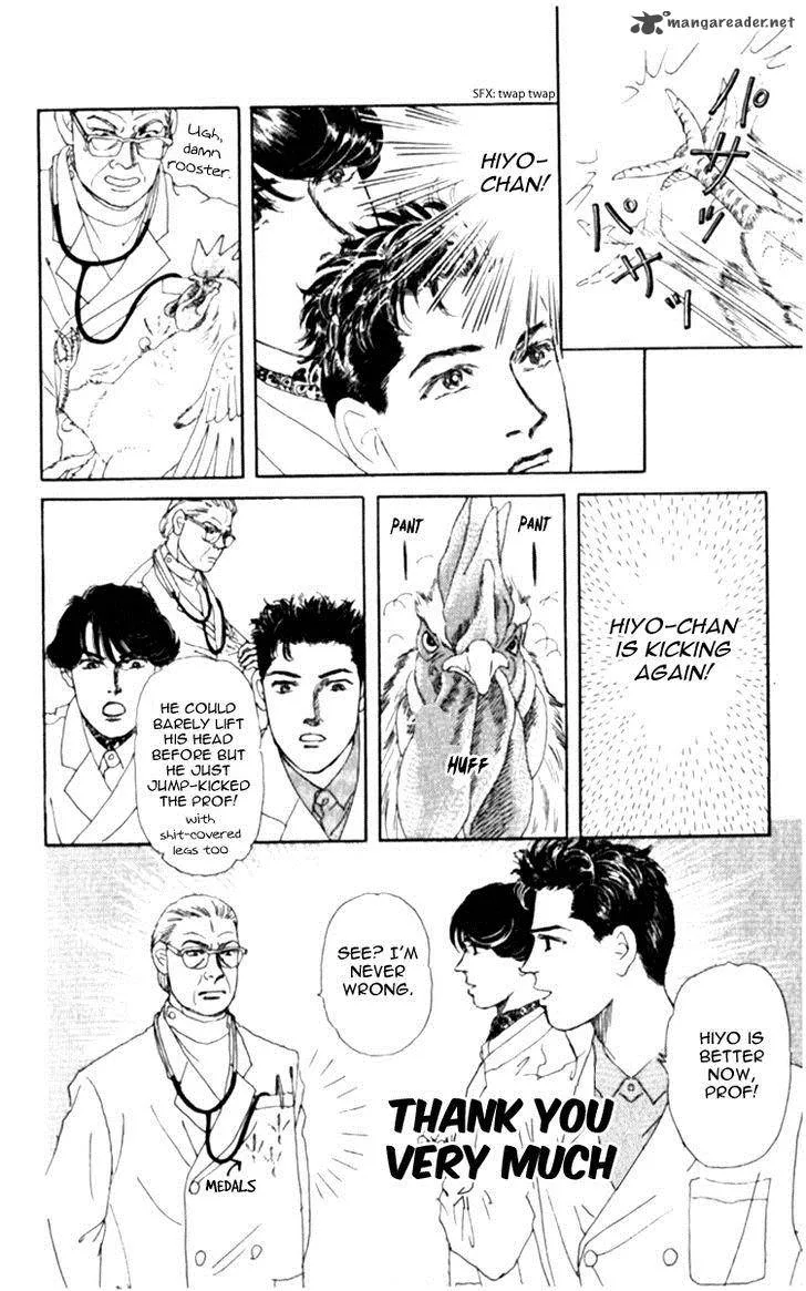Doubutsu no Oishasan Chapter 65 page 16
