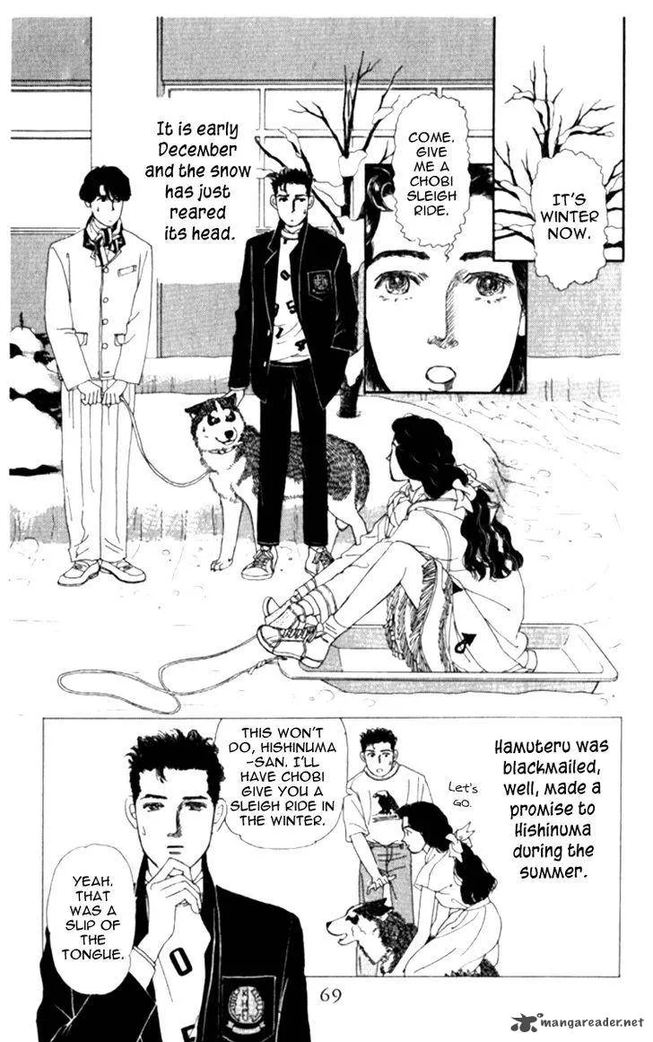 Doubutsu no Oishasan Chapter 66 page 4