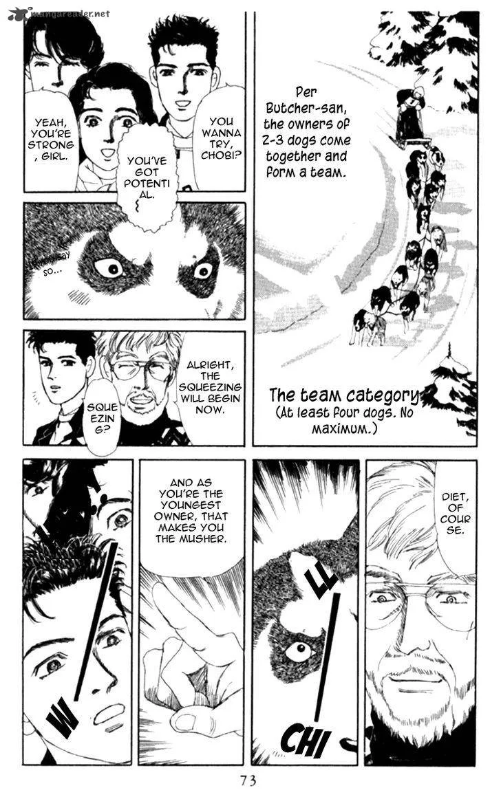 Doubutsu no Oishasan Chapter 66 page 8