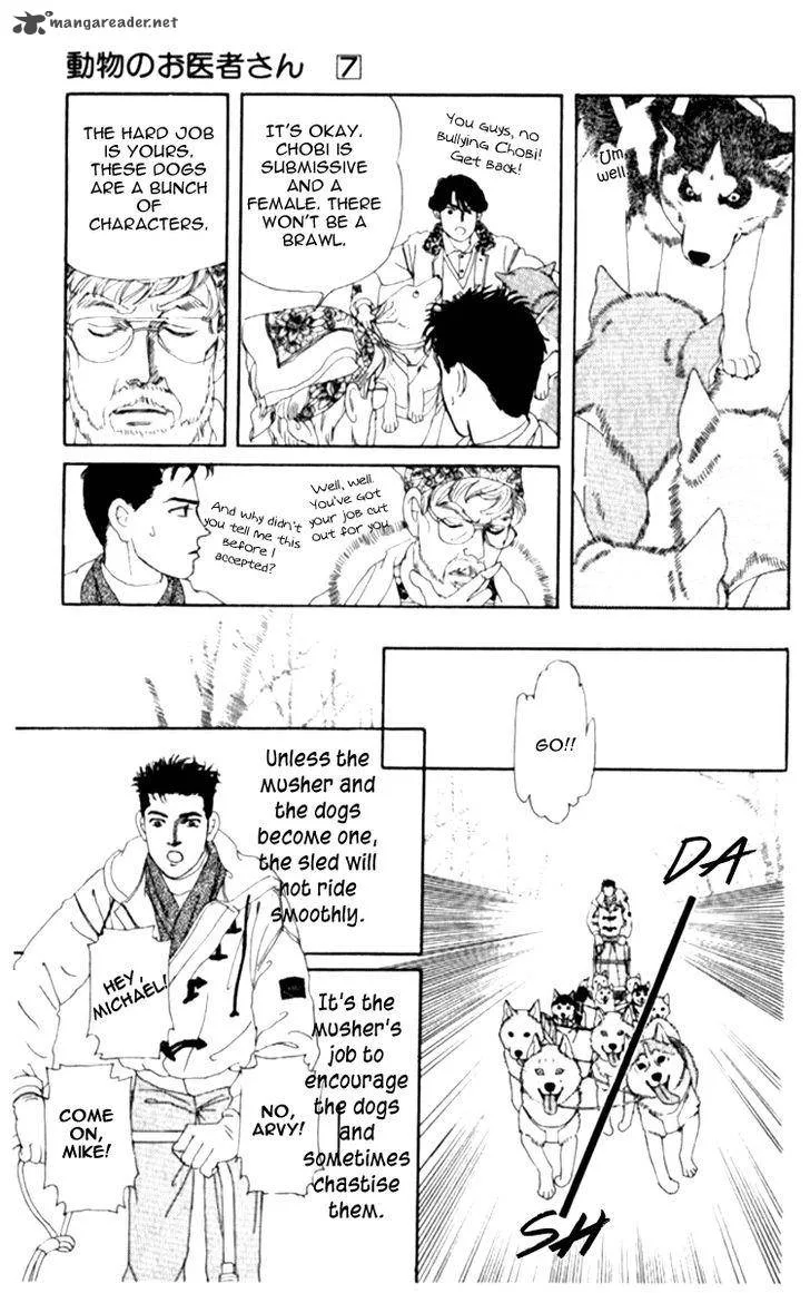 Doubutsu no Oishasan Chapter 66 page 10