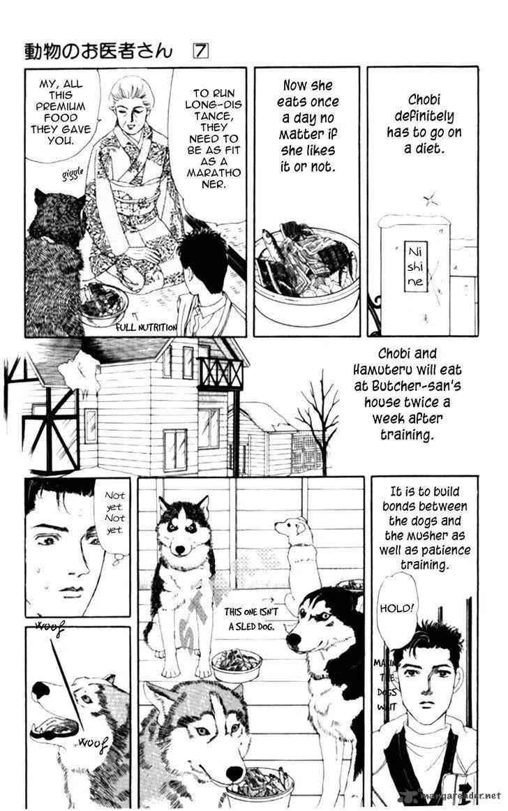Doubutsu no Oishasan Chapter 66 page 14