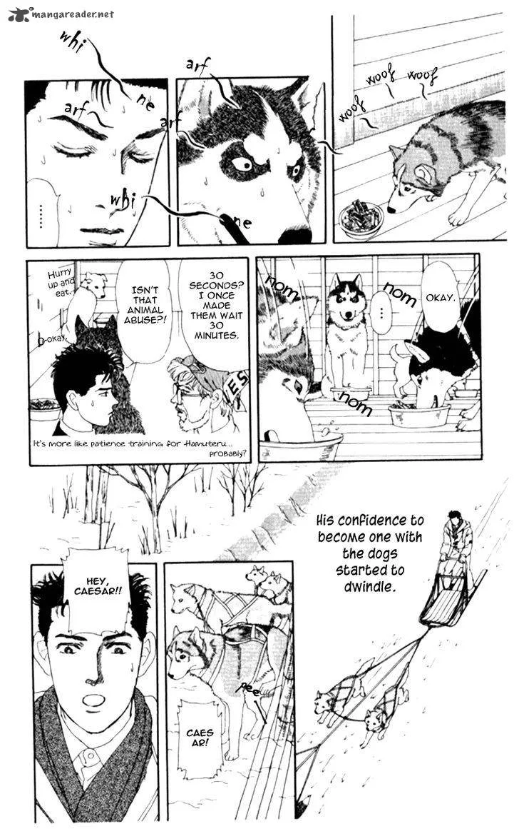 Doubutsu no Oishasan Chapter 66 page 15
