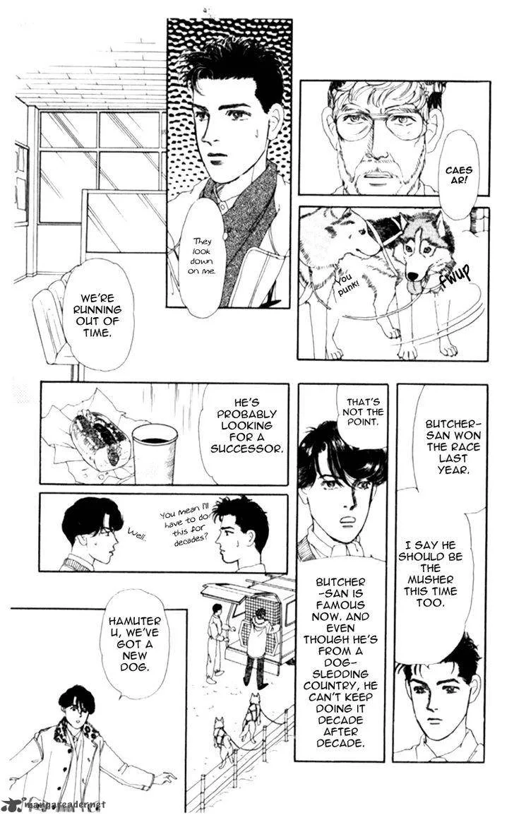Doubutsu no Oishasan Chapter 66 page 16