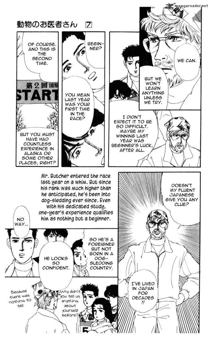 Doubutsu no Oishasan Chapter 67 page 12