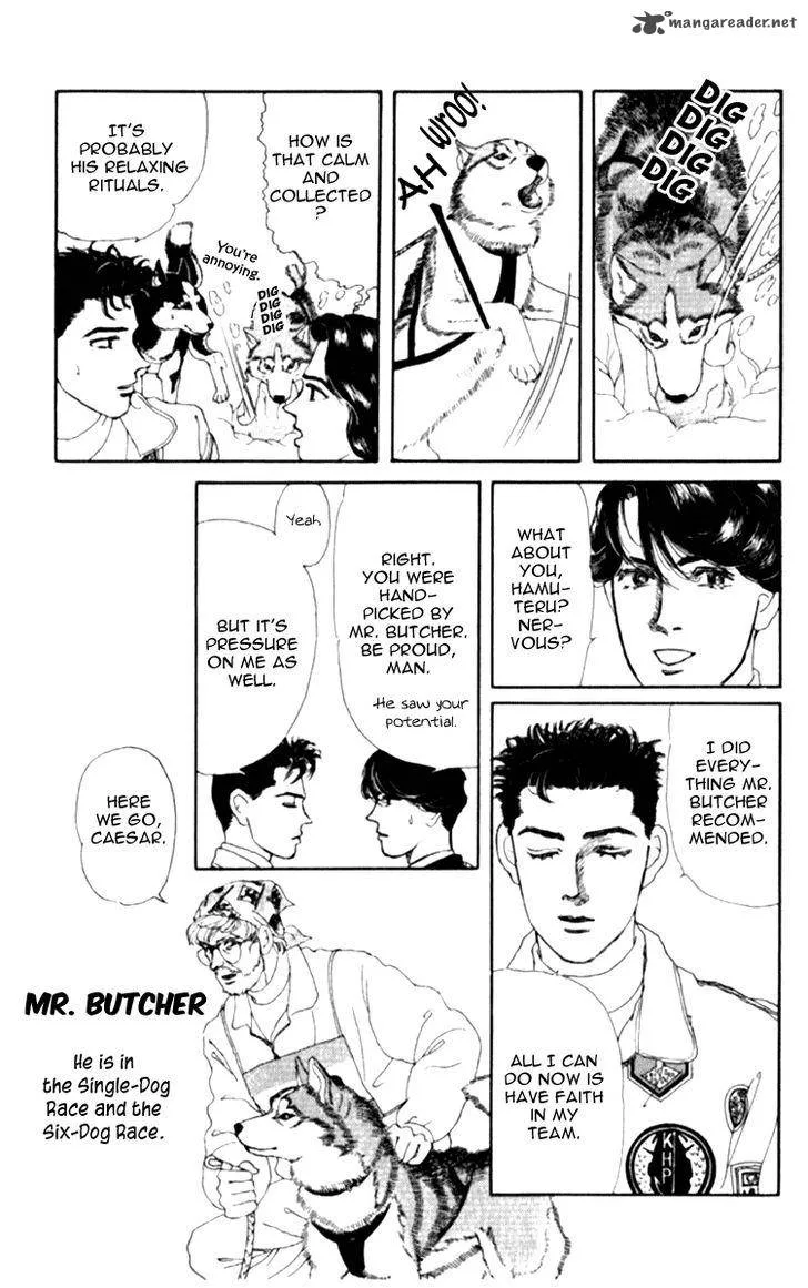 Doubutsu no Oishasan Chapter 67 page 5