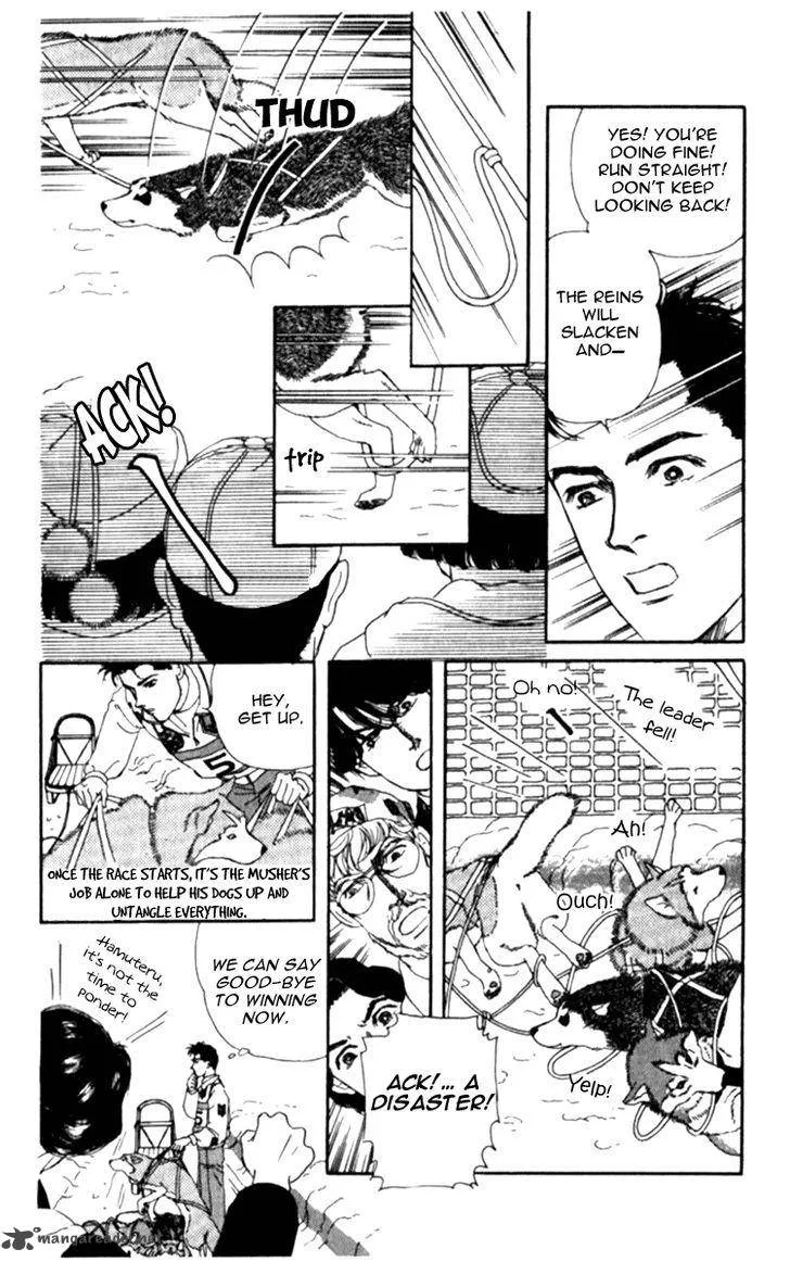 Doubutsu no Oishasan Chapter 67 page 15