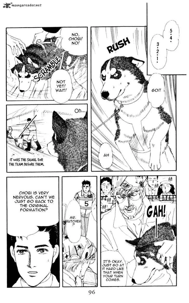 Doubutsu no Oishasan Chapter 67 page 11