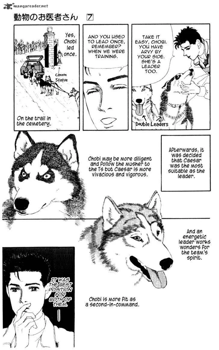 Doubutsu no Oishasan Chapter 67 page 10