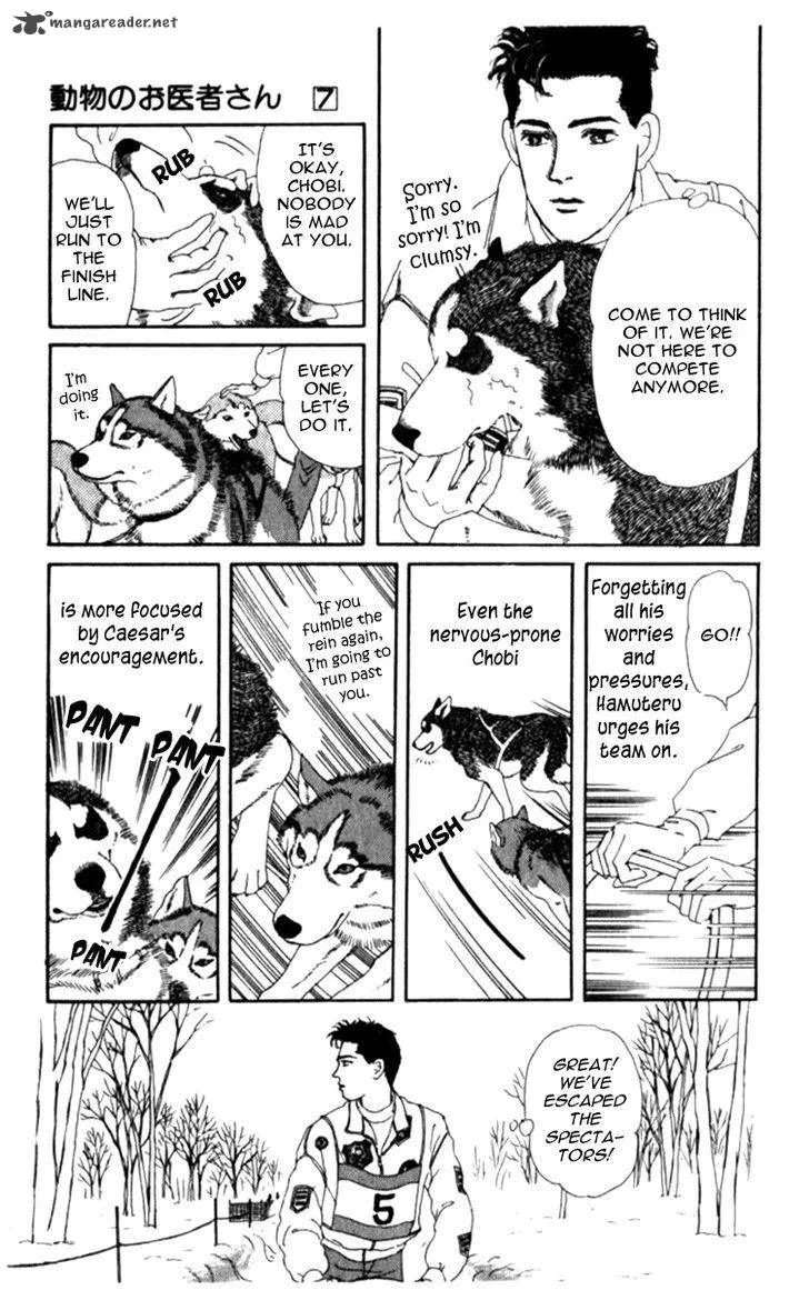 Doubutsu no Oishasan Chapter 67 page 16
