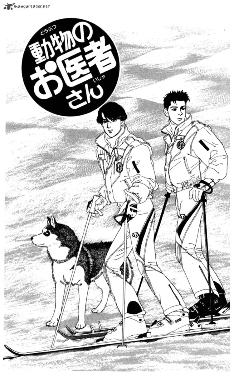 Doubutsu no Oishasan Chapter 68 page 3