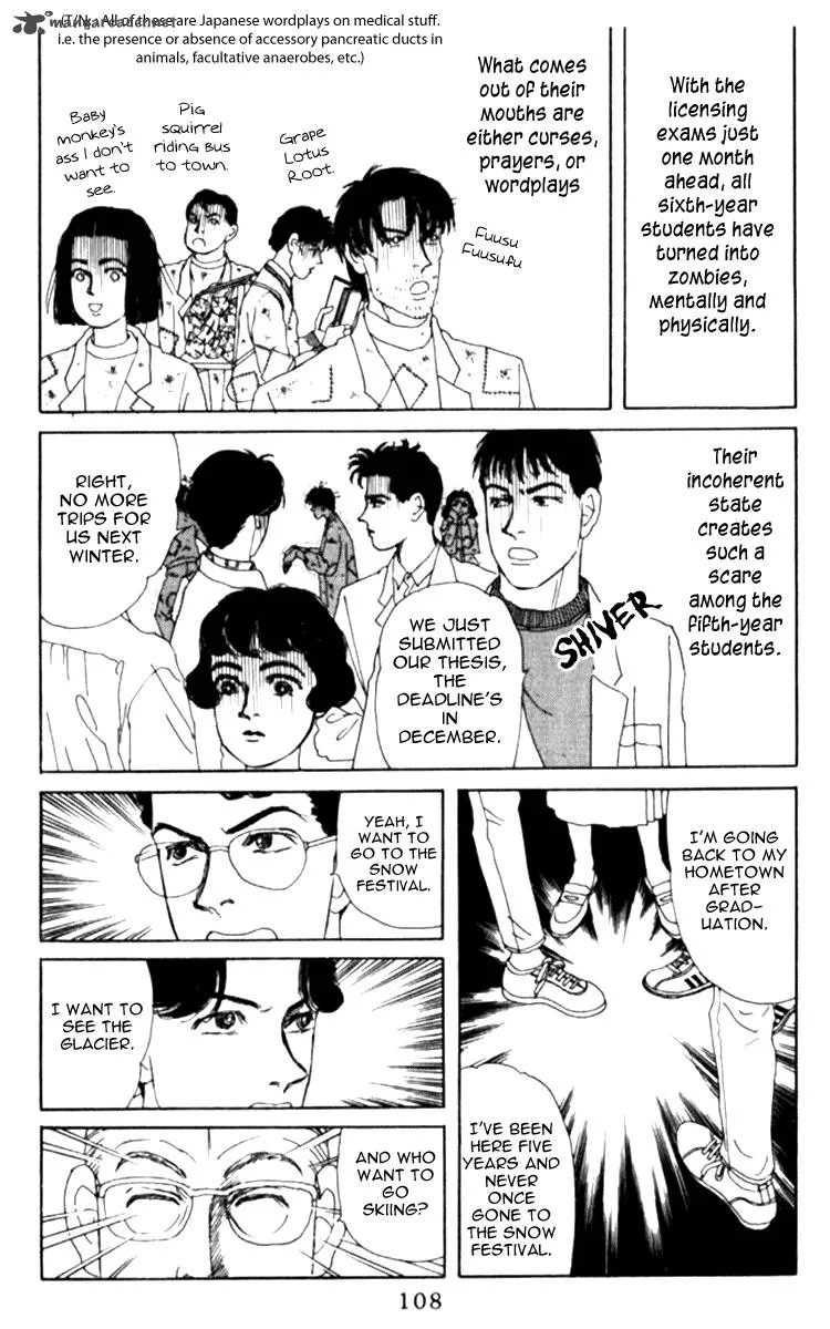 Doubutsu no Oishasan Chapter 68 page 6