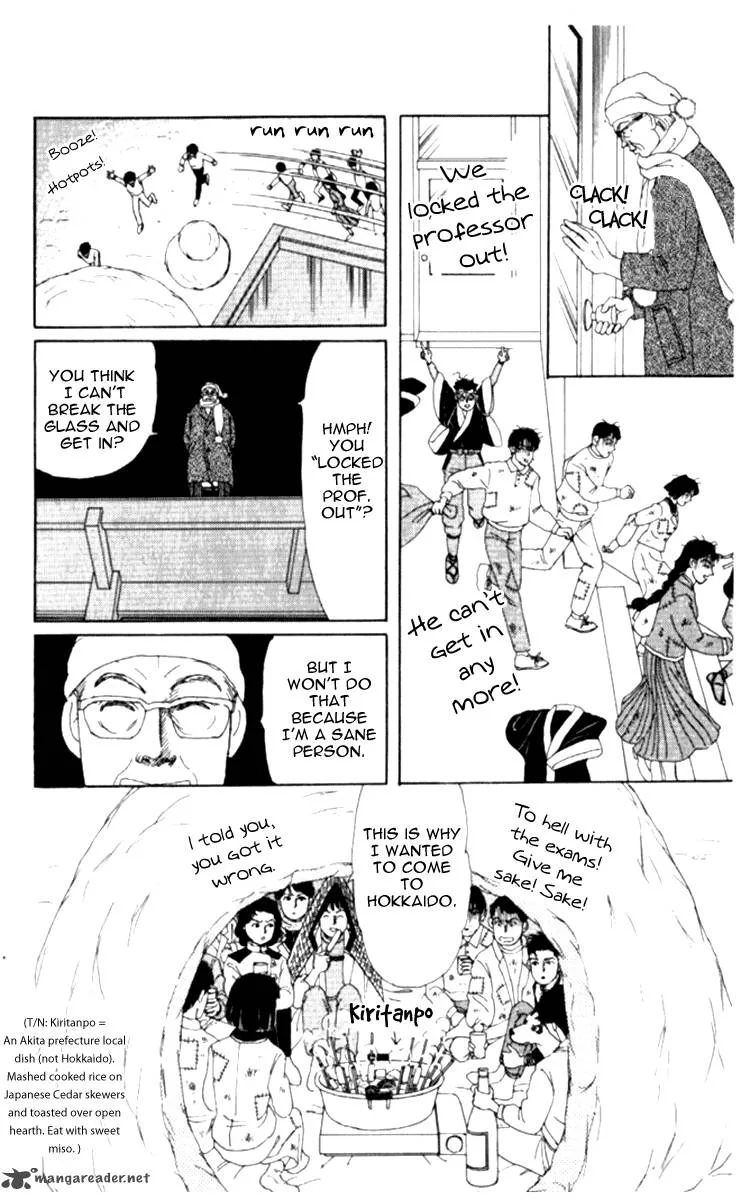 Doubutsu no Oishasan Chapter 68 page 16