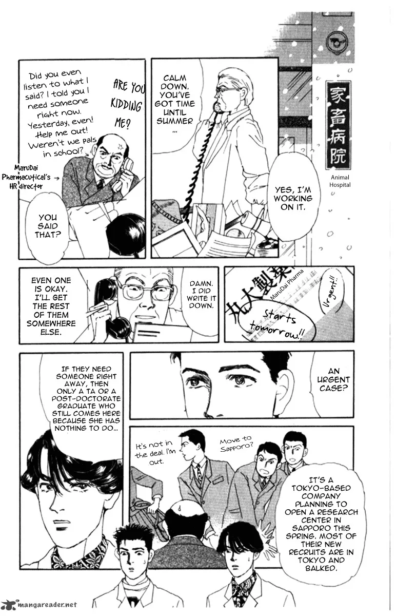 Doubutsu no Oishasan Chapter 69 page 12