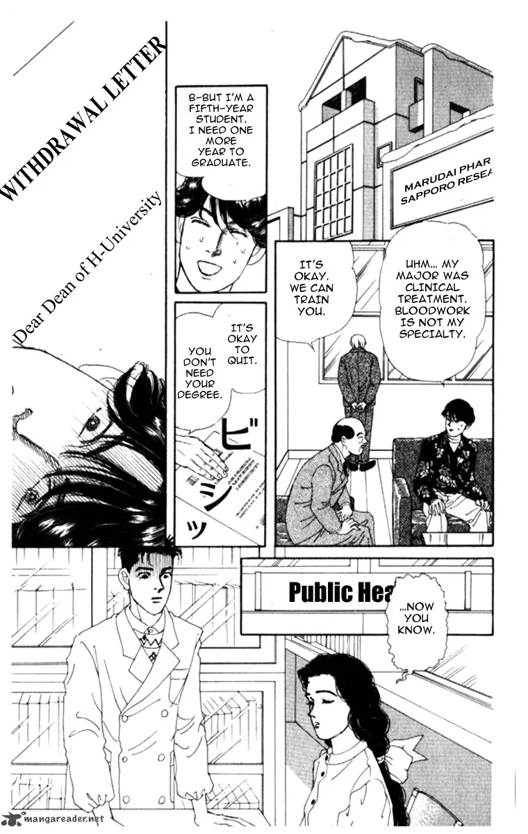 Doubutsu no Oishasan Chapter 69 page 17