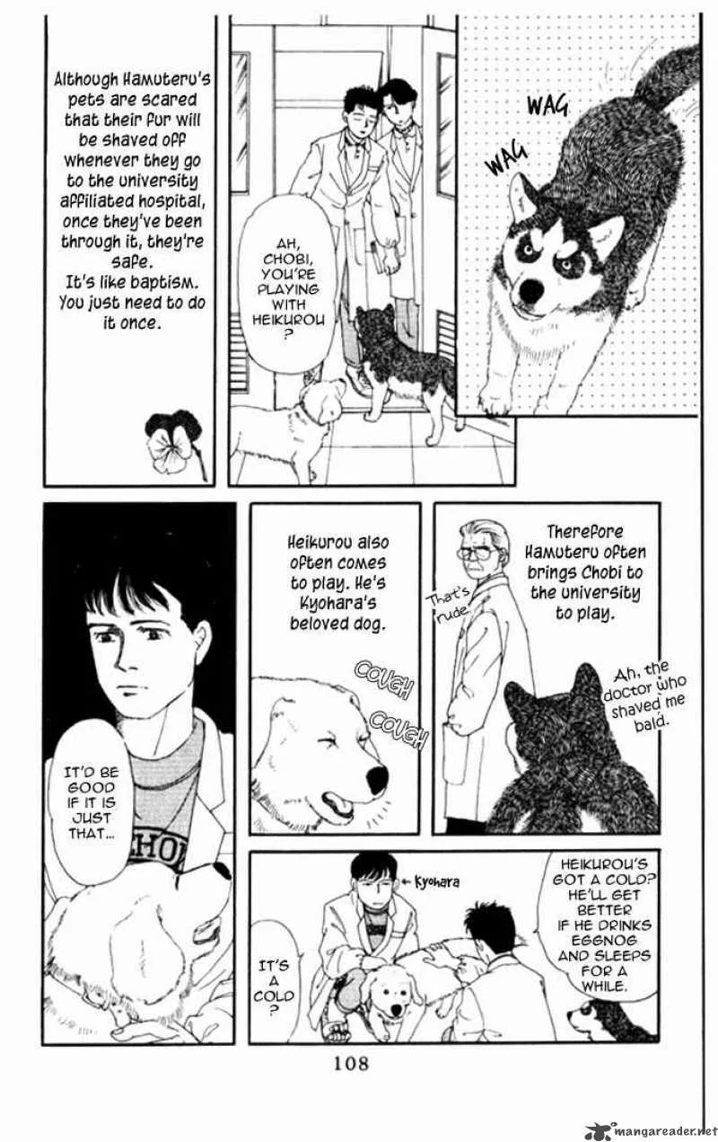 Doubutsu no Oishasan Chapter 7 page 6