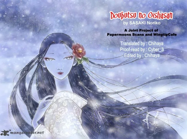 Doubutsu no Oishasan Chapter 70 page 2