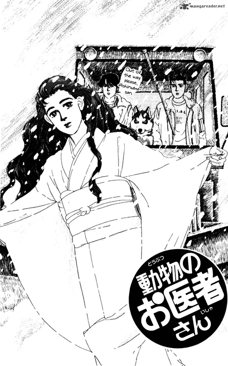 Doubutsu no Oishasan Chapter 70 page 3