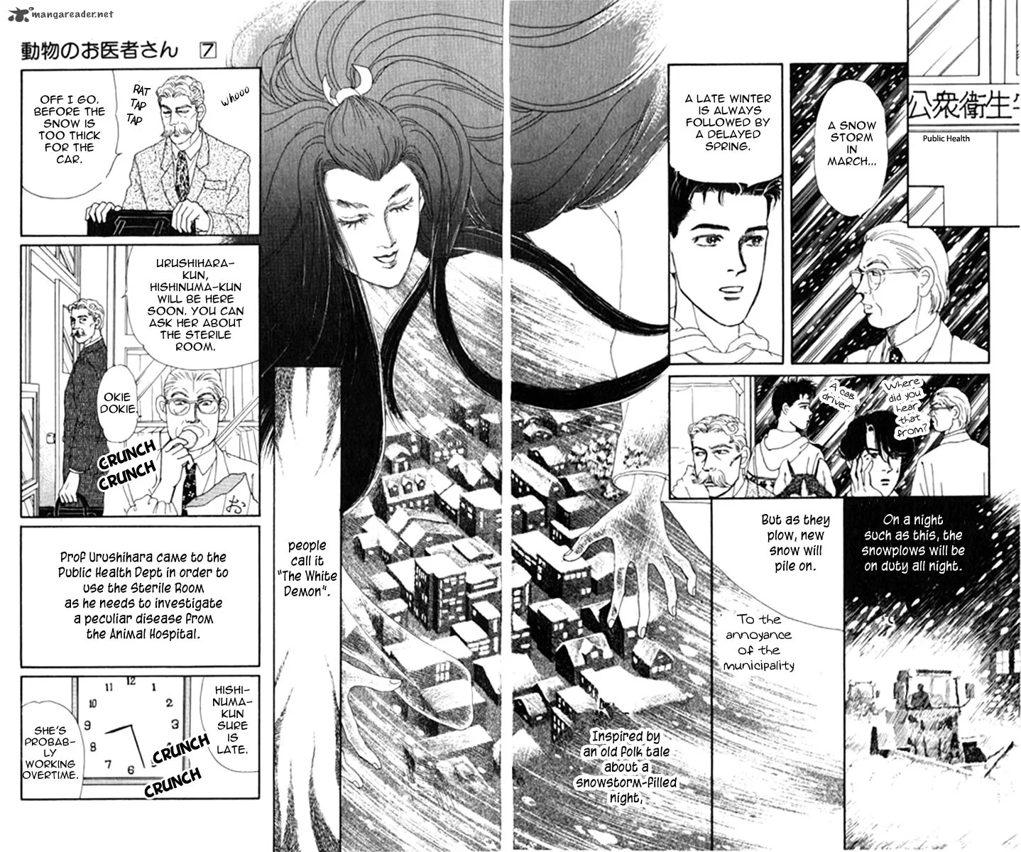 Doubutsu no Oishasan Chapter 70 page 4