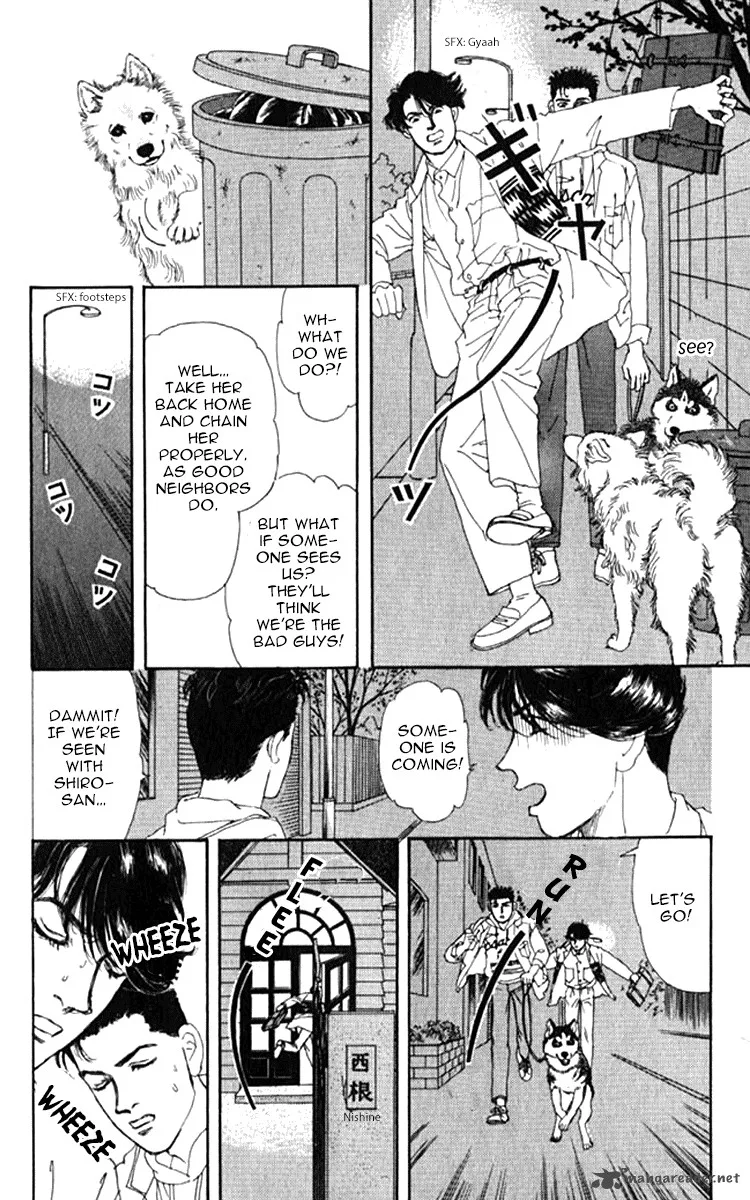 Doubutsu no Oishasan Chapter 71 page 12