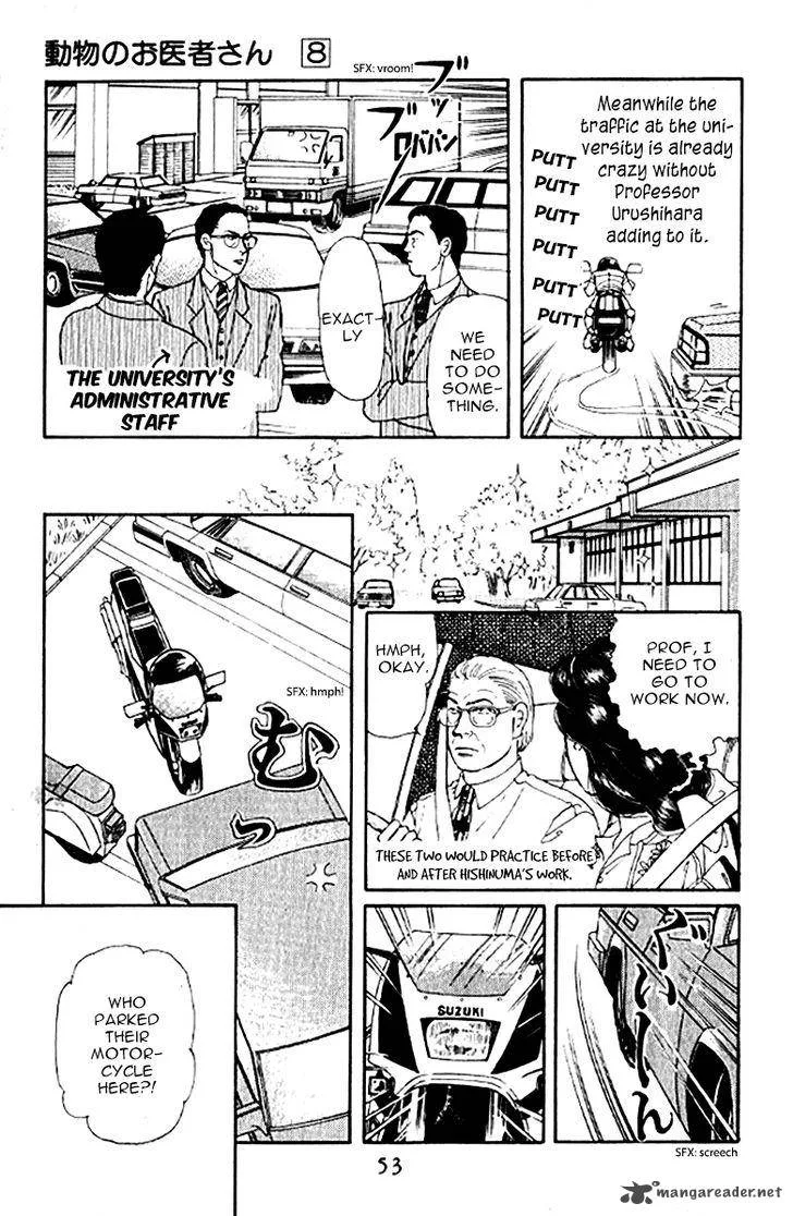Doubutsu no Oishasan Chapter 74 page 7