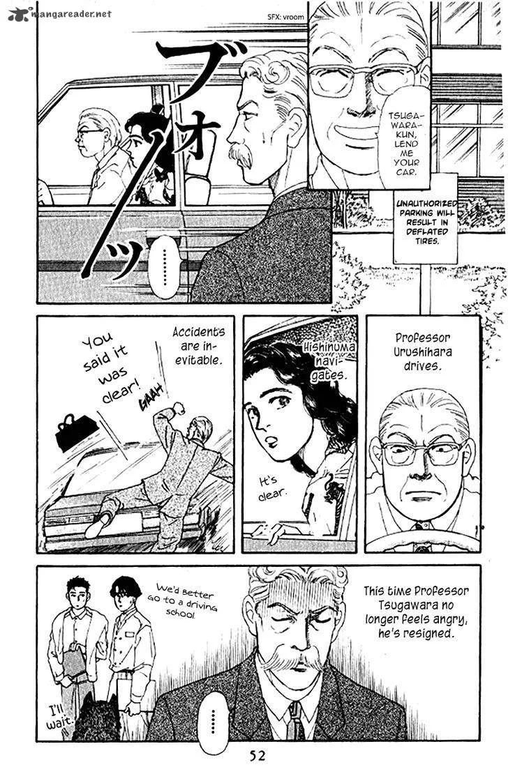 Doubutsu no Oishasan Chapter 74 page 6