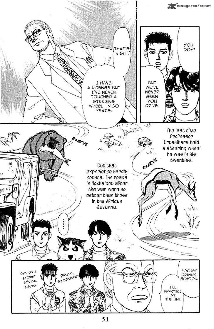 Doubutsu no Oishasan Chapter 74 page 5