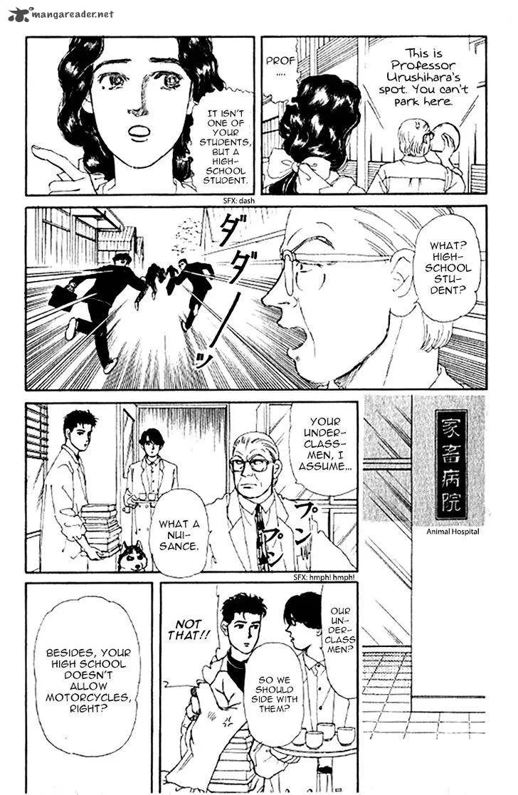 Doubutsu no Oishasan Chapter 74 page 8