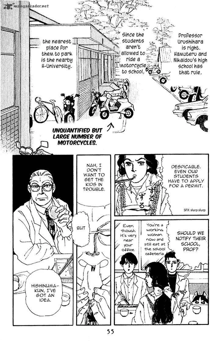 Doubutsu no Oishasan Chapter 74 page 9