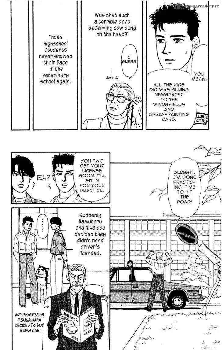 Doubutsu no Oishasan Chapter 74 page 20
