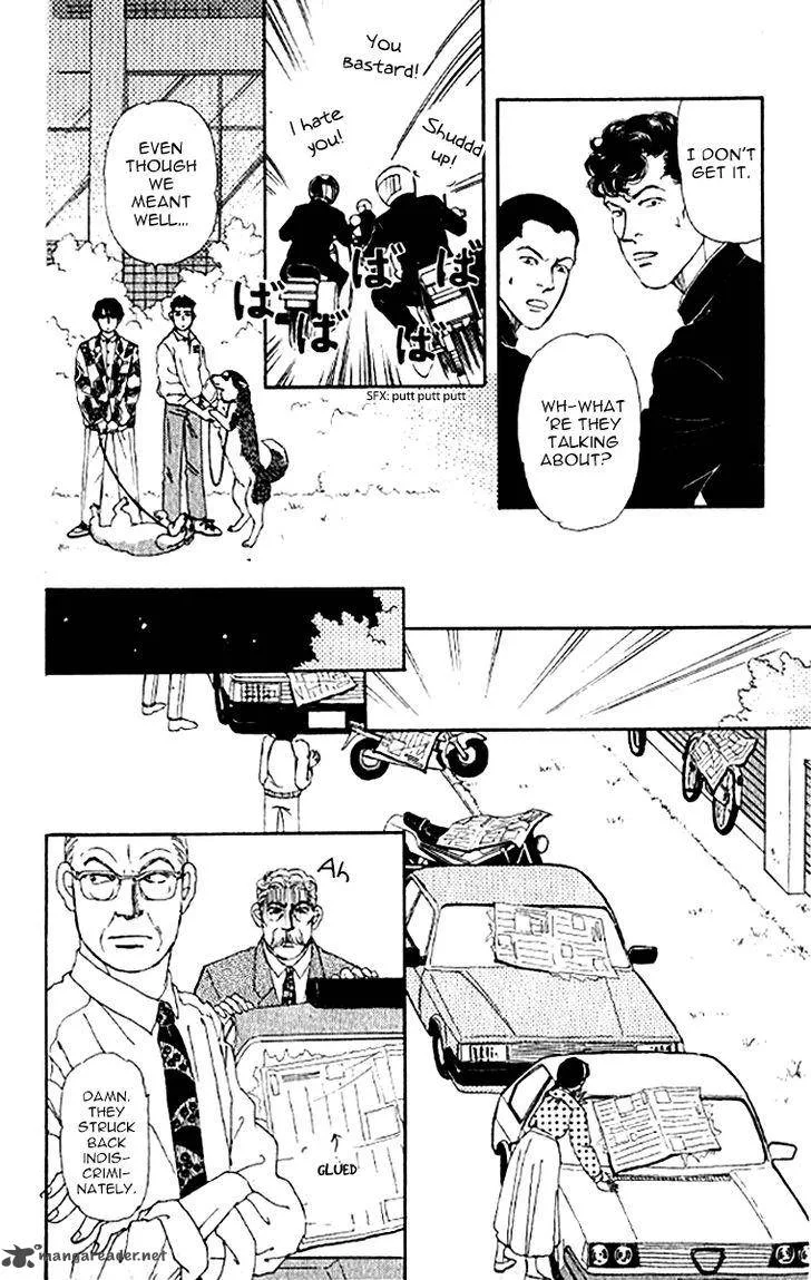 Doubutsu no Oishasan Chapter 74 page 12