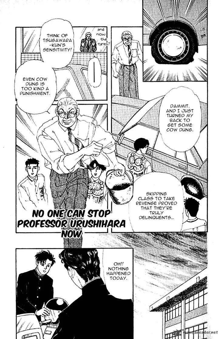 Doubutsu no Oishasan Chapter 74 page 17