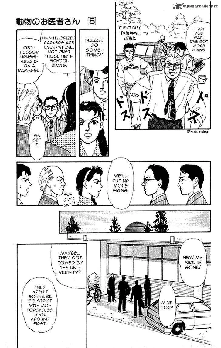 Doubutsu no Oishasan Chapter 74 page 13