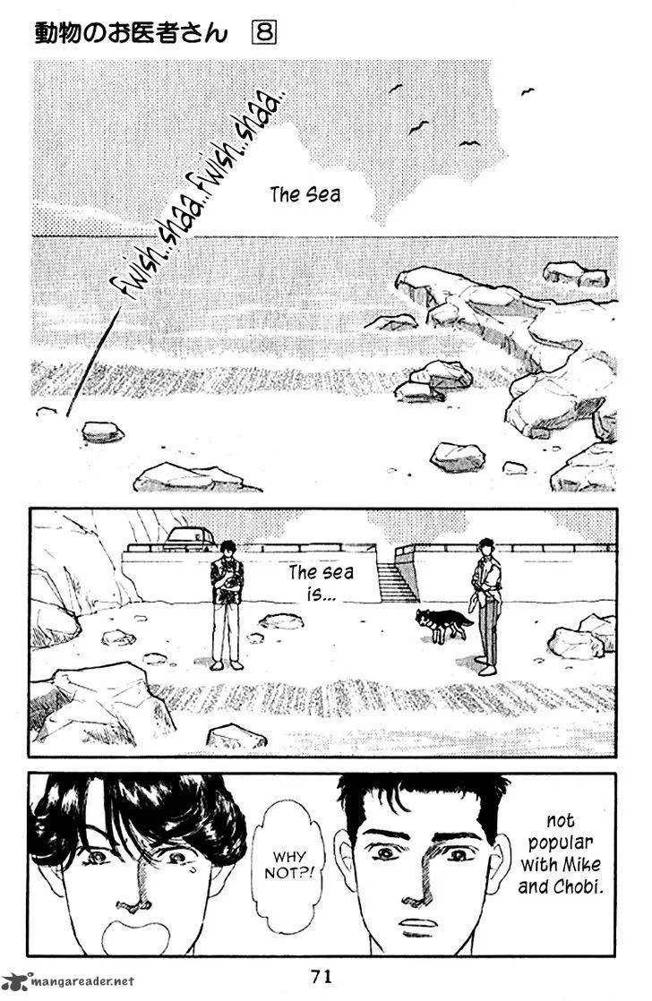 Doubutsu no Oishasan Chapter 75 page 7